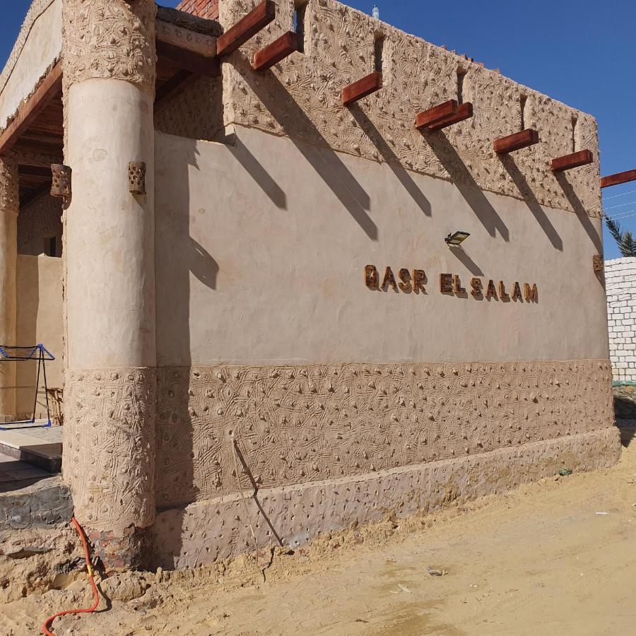 לינה וארוחת בוקר Siwa Oasis Qasr El Salam מראה חיצוני תמונה