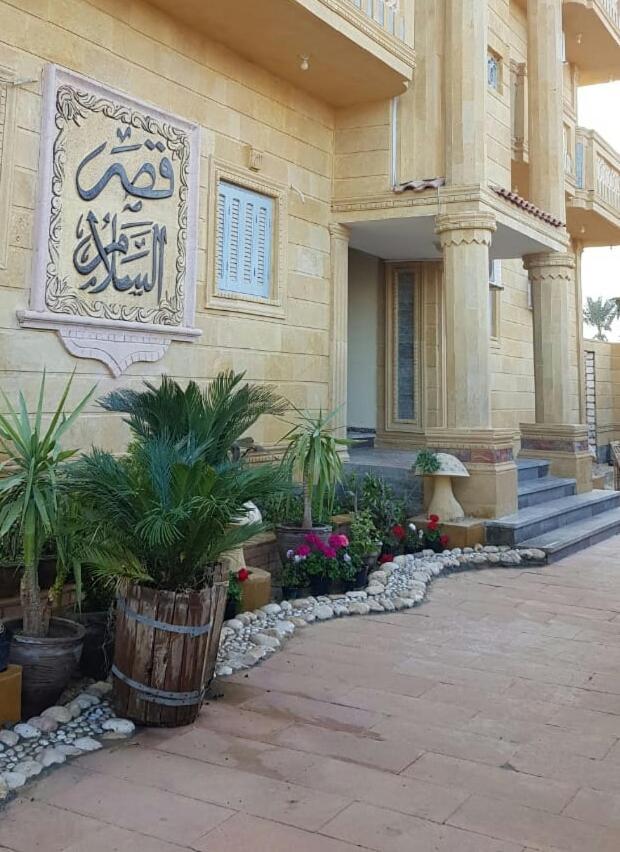 לינה וארוחת בוקר Siwa Oasis Qasr El Salam מראה חיצוני תמונה